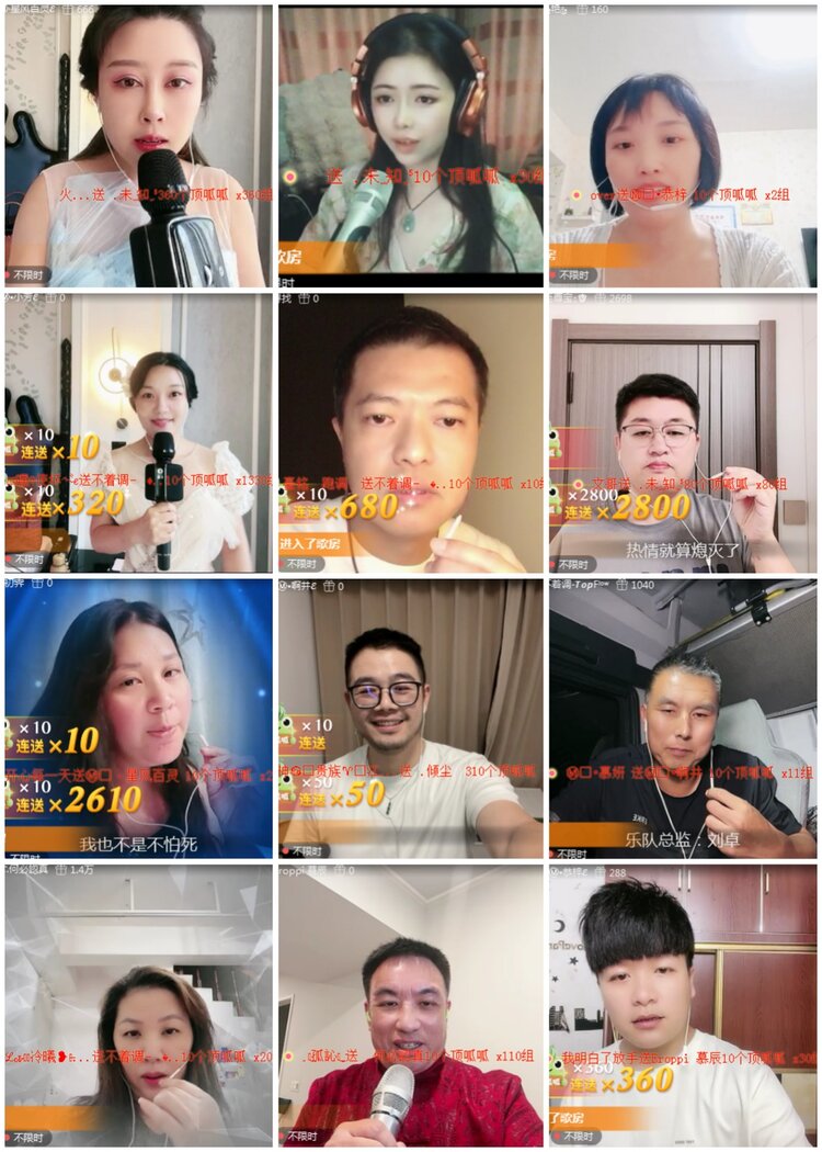 思点🎤V娱热点