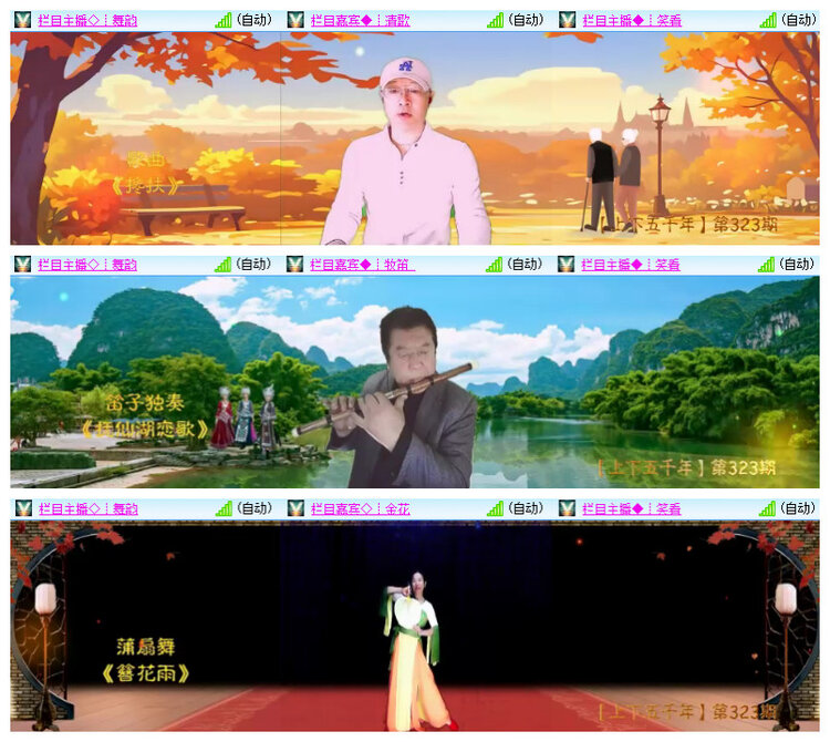 飘雪🎤V娱热点