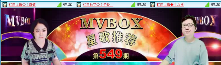 飞沙🎤V娱热点