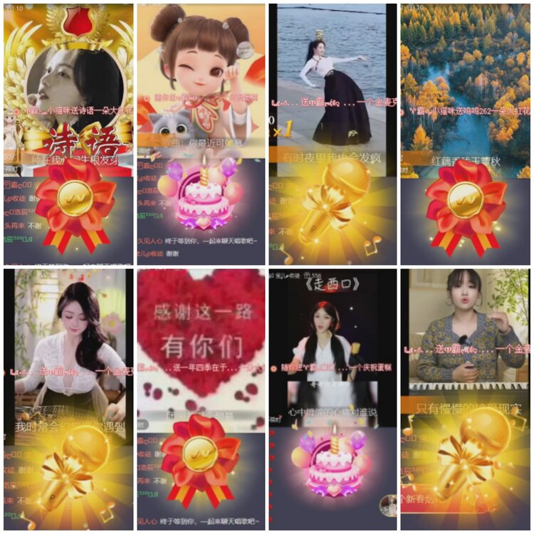 思点🎤V娱热点