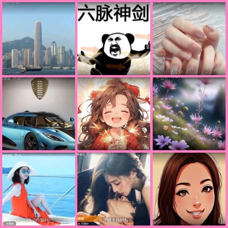 惜缘🎤V娱热点