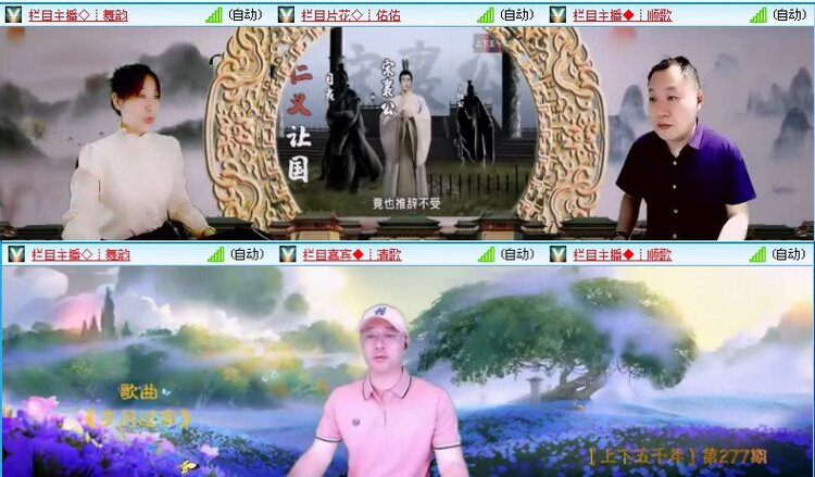 落雪🎤V娱热点