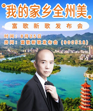 海涛🎤V娱热点