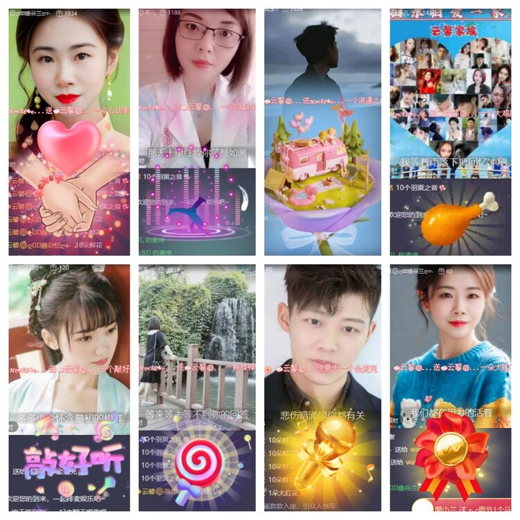 卓然🎤V娱热点