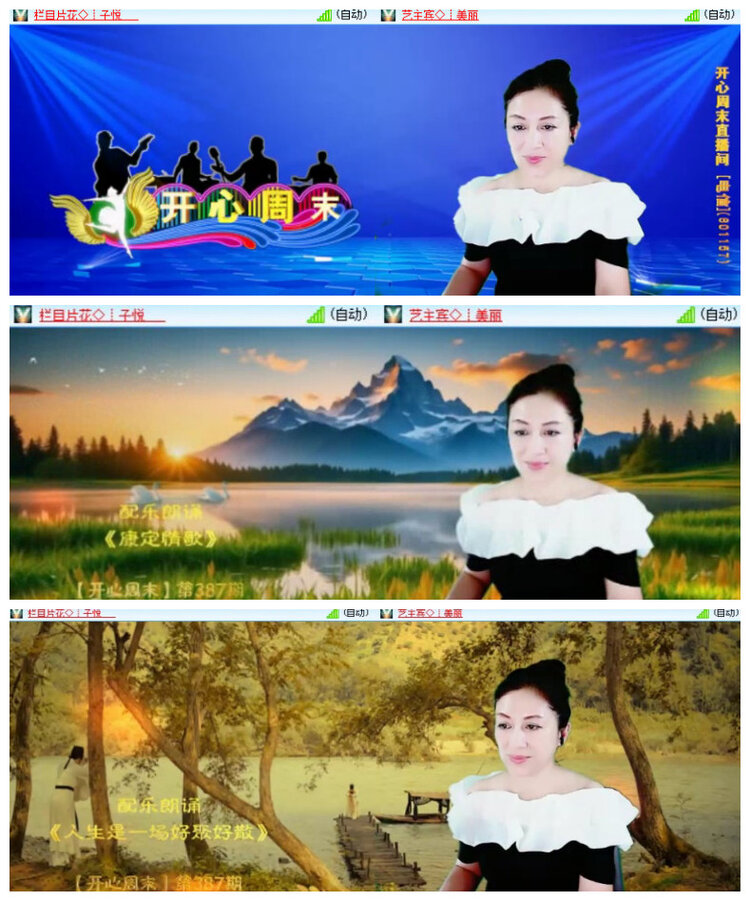 沛滢🎤V娱热点