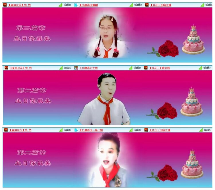 背影🎤V娱热点