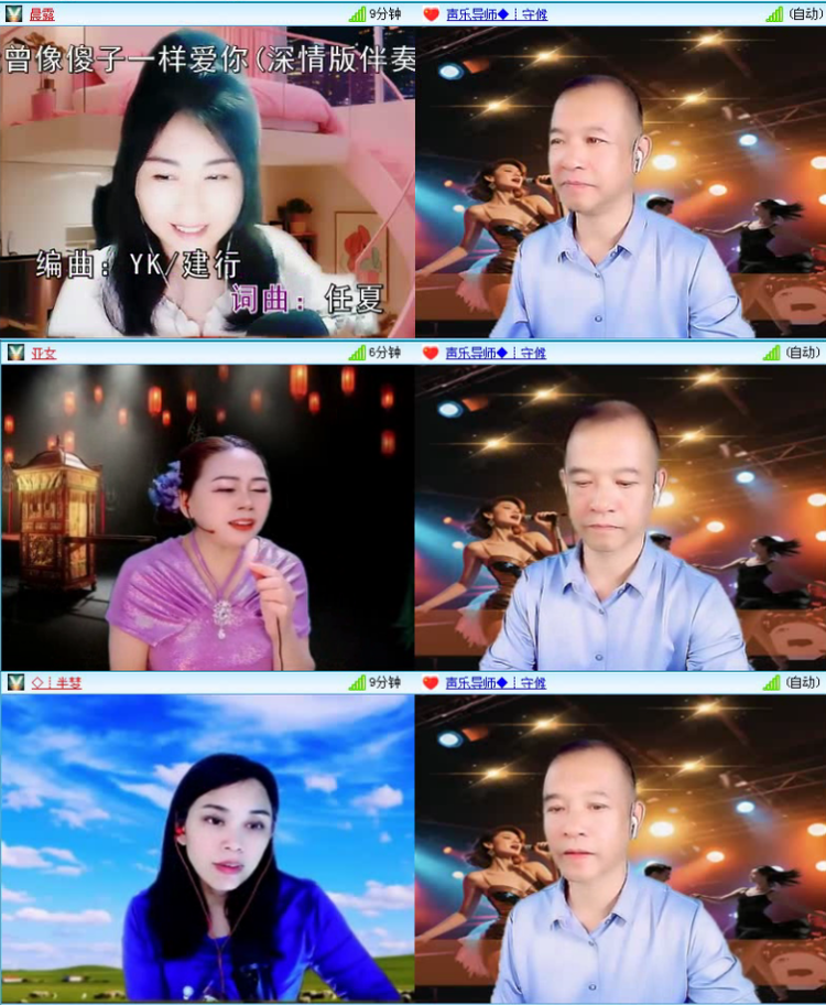 落雪🎤V娱热点