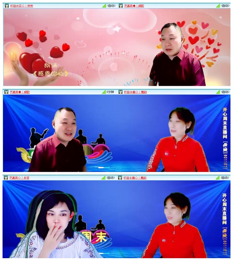 背影🎤V娱热点