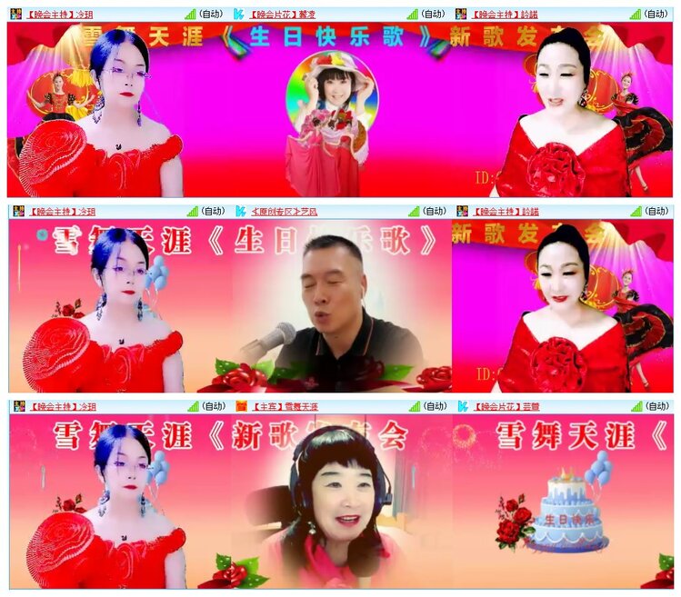 惜缘🎤V娱热点