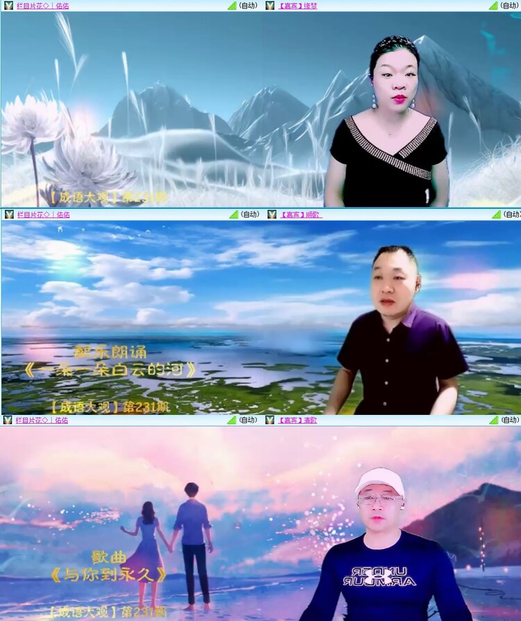 思点🎤V娱热点