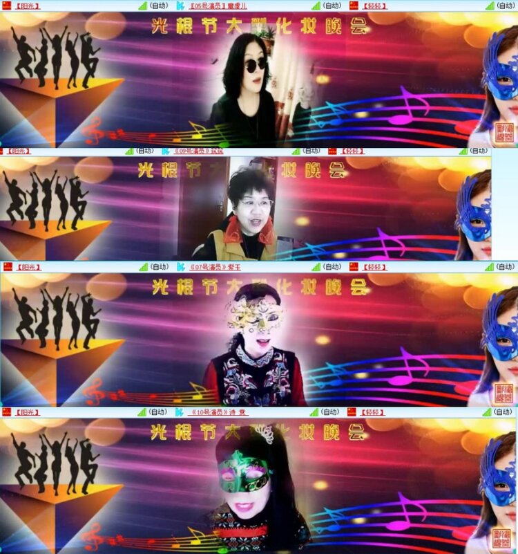 云中云🎤V娱热点