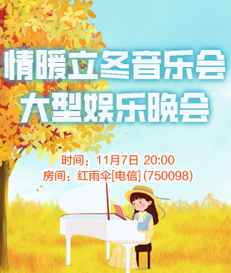 海伦🎤V娱热点