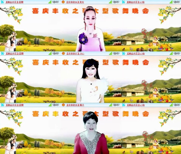 飞翔🎤V娱热点