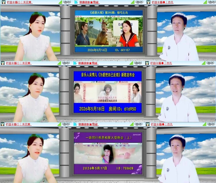 柠檬🎤V娱热点