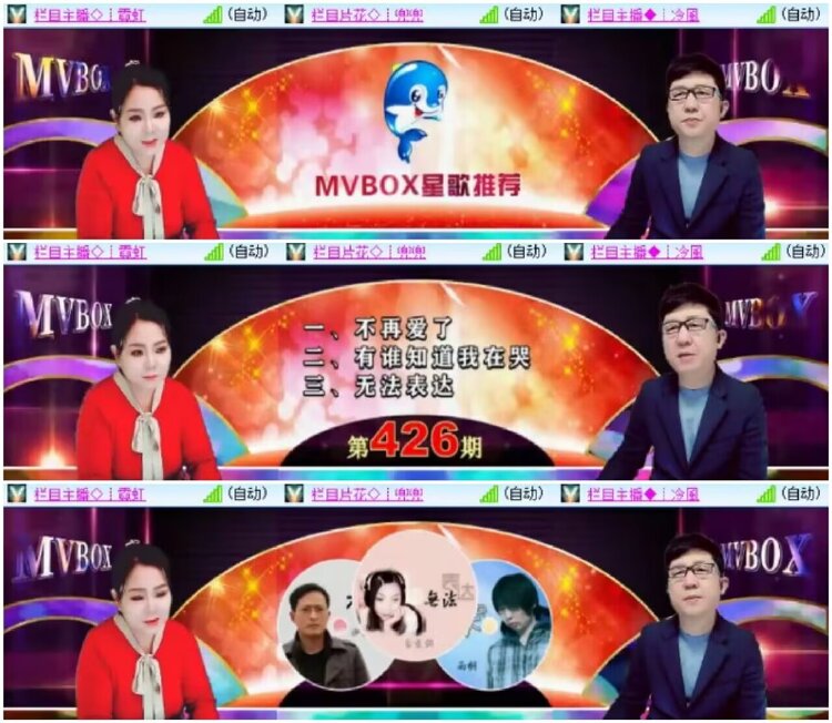淡然🎤V娱热点