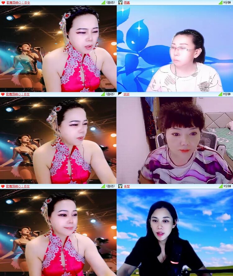 安然🎤V娱热点