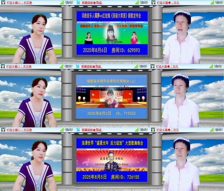 柠檬🎤V娱热点