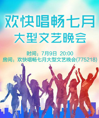 竹语🎤V娱热点