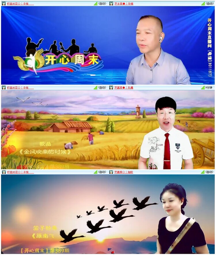 漂泊🎤V娱热点