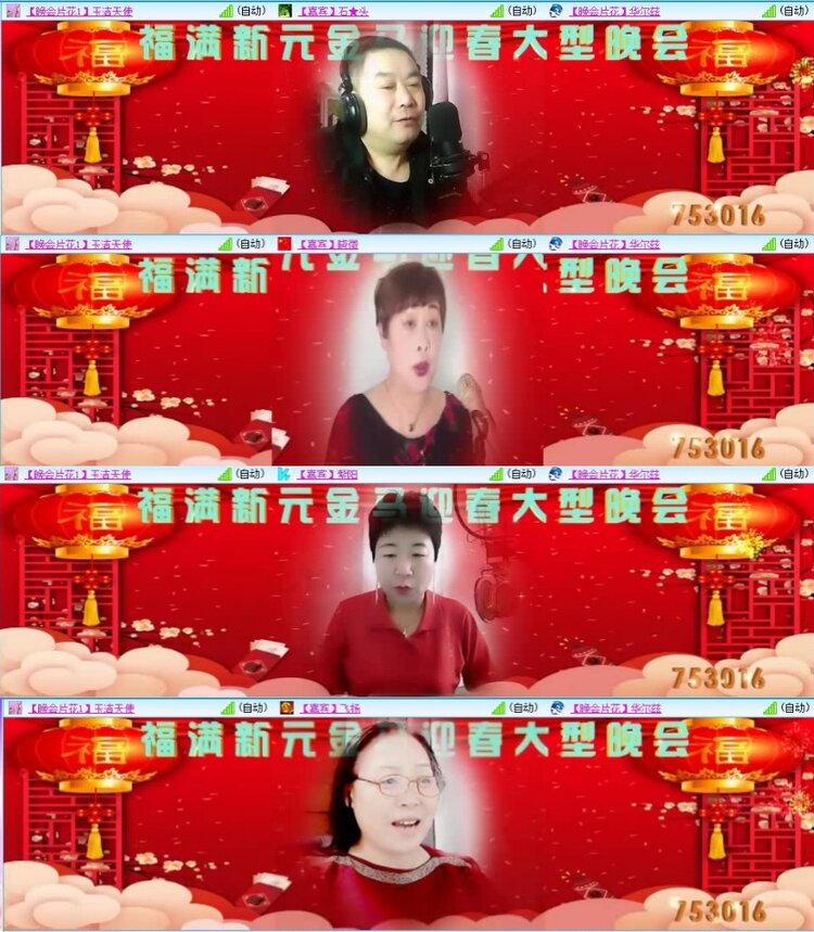 云中云🎤V娱热点
