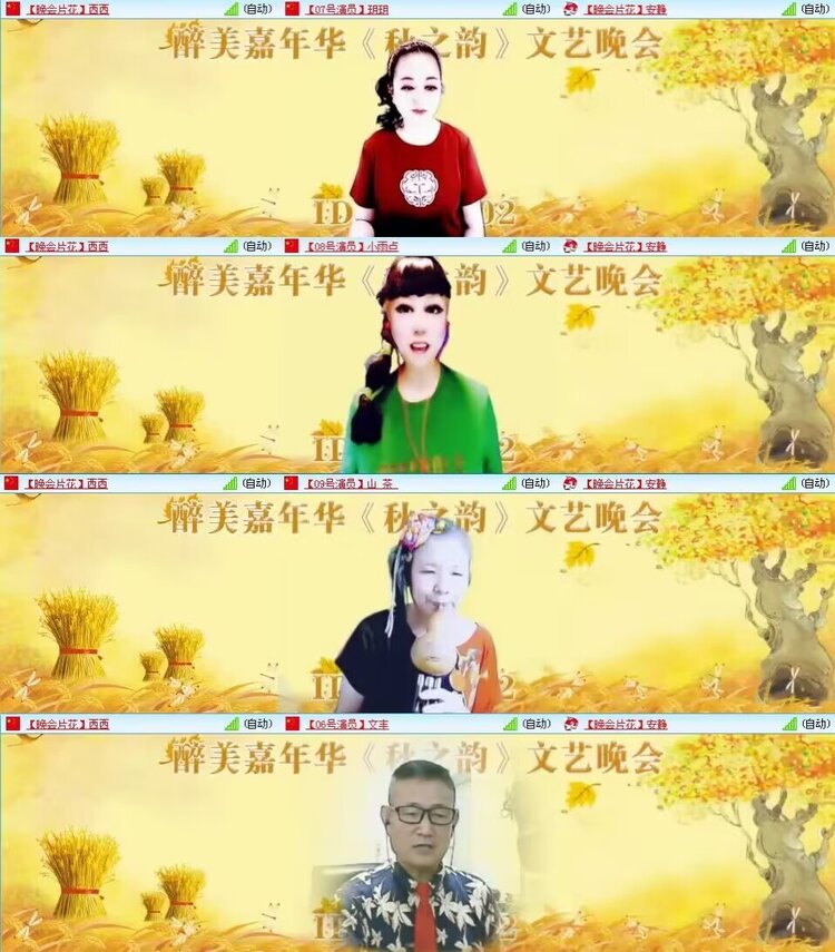 心玫🎤V娱热点