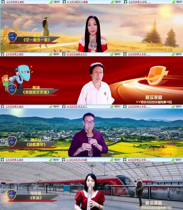 曾经🎤V娱热点