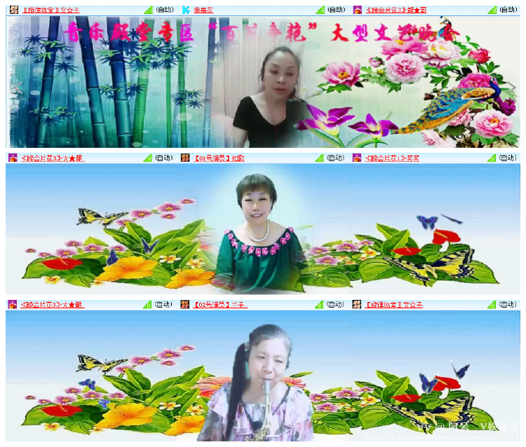 阿呆🎤V娱热点