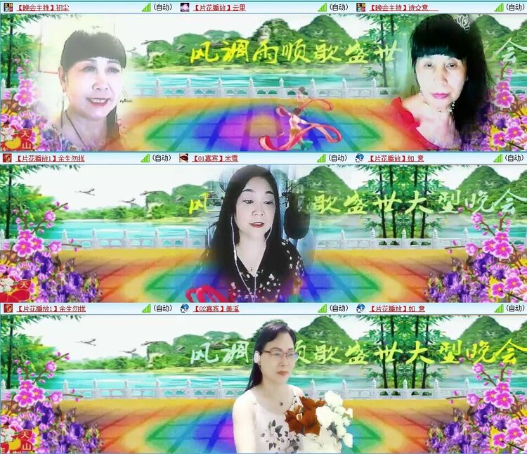 浓茶🎤V娱热点