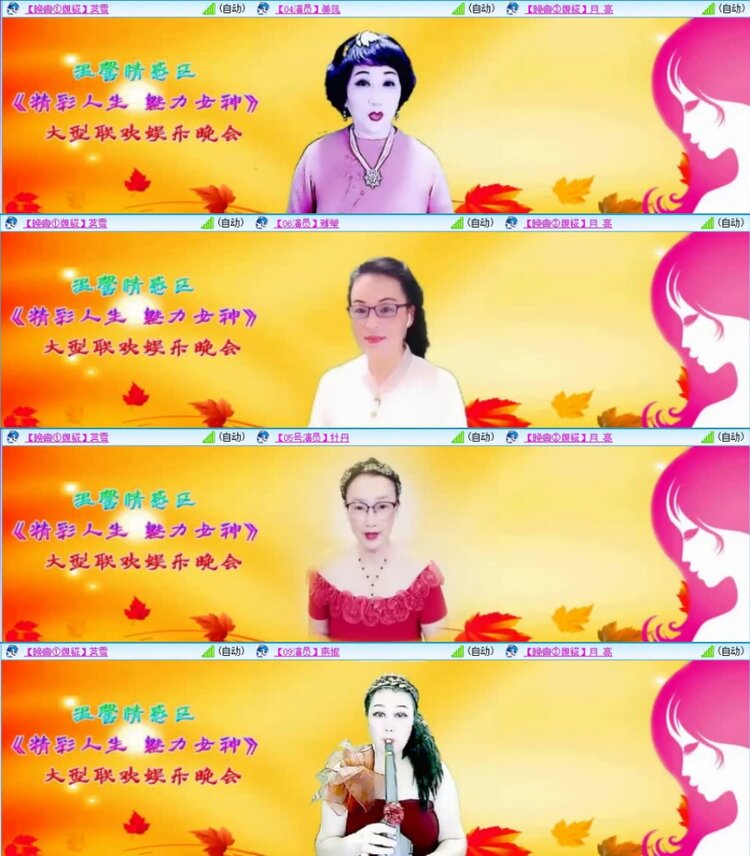 苏苏🎤V娱热点