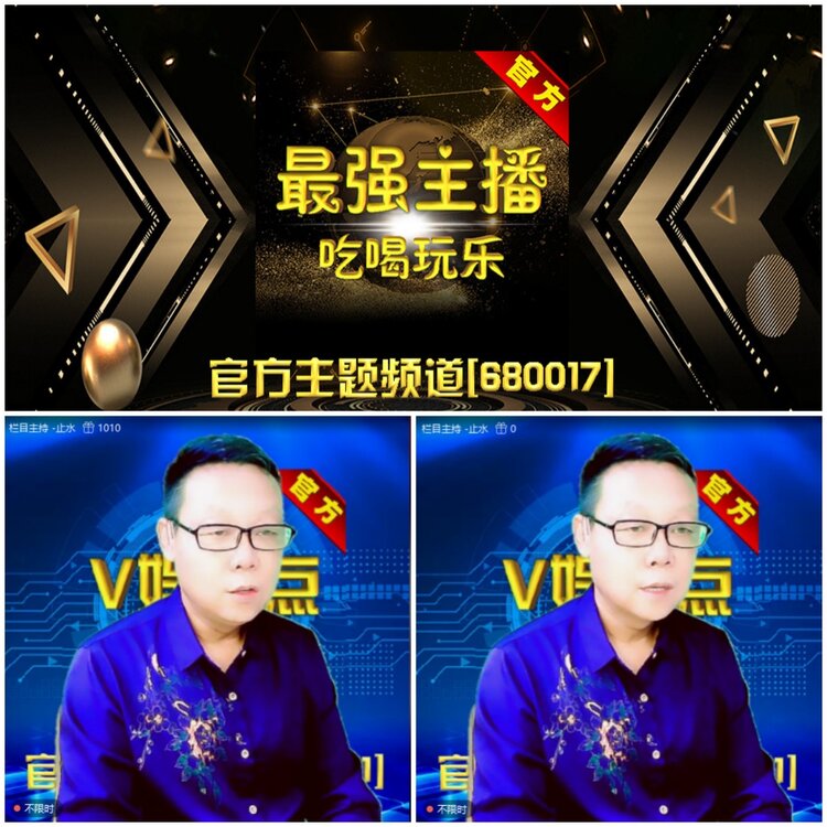 无言🎤V娱热点