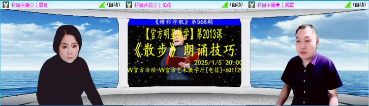 愉悦🎤V娱热点