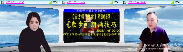 无言🎤V娱热点