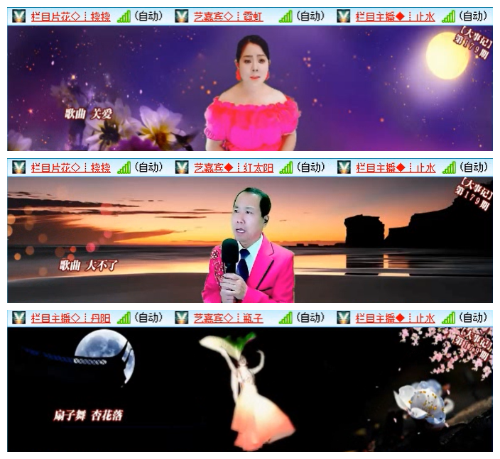 小路🎤V娱热点