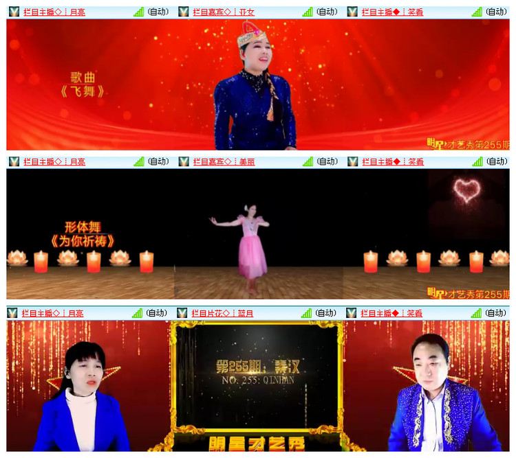 飘雪🎤V娱热点