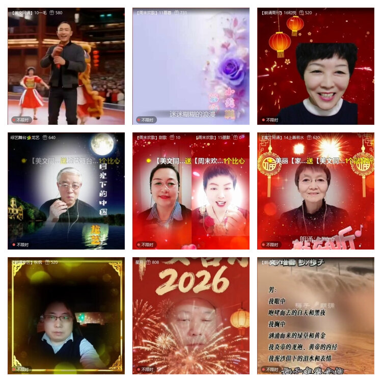 风景🎤V娱热点