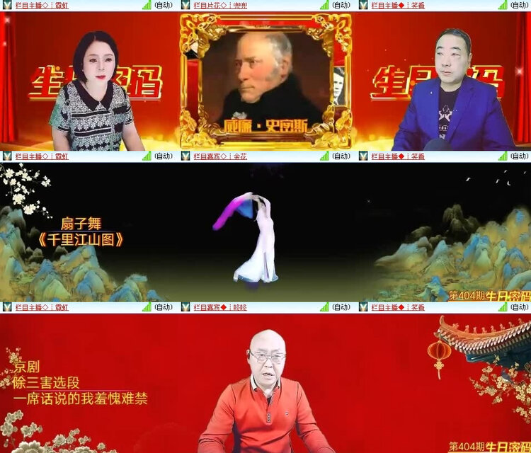 风景🎤V娱热点