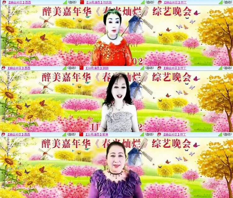 曾经🎤V娱热点