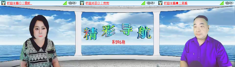 愉悦🎤V娱热点