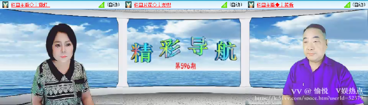 愉悦🎤V娱热点
