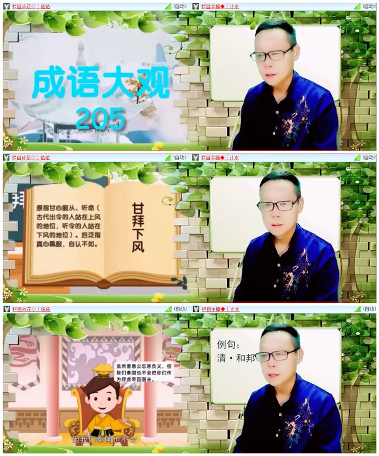 小路🎤V娱热点