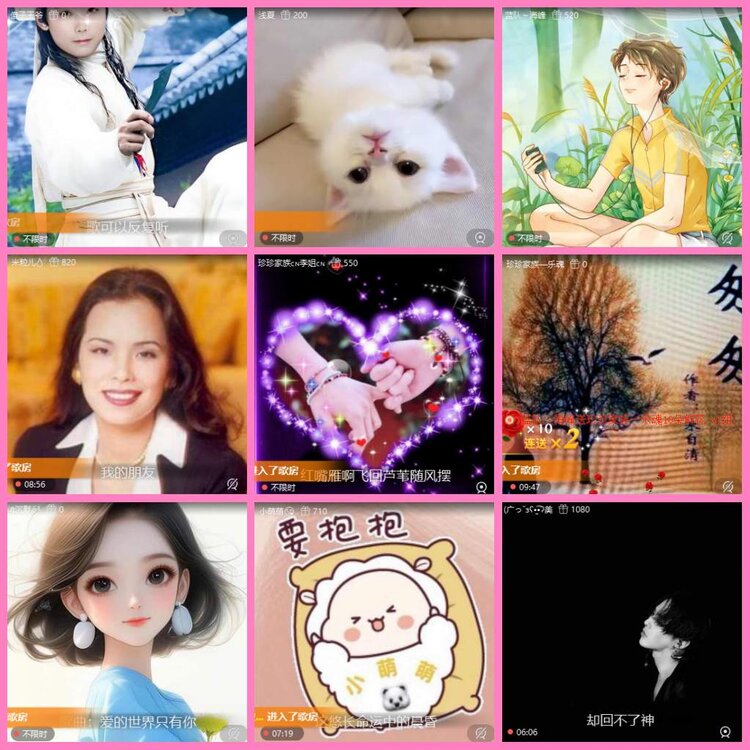 惜缘🎤V娱热点