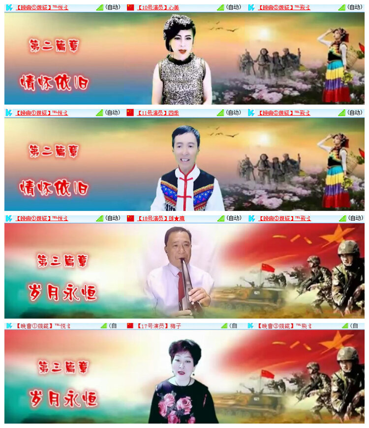 沛滢🎤V娱热点