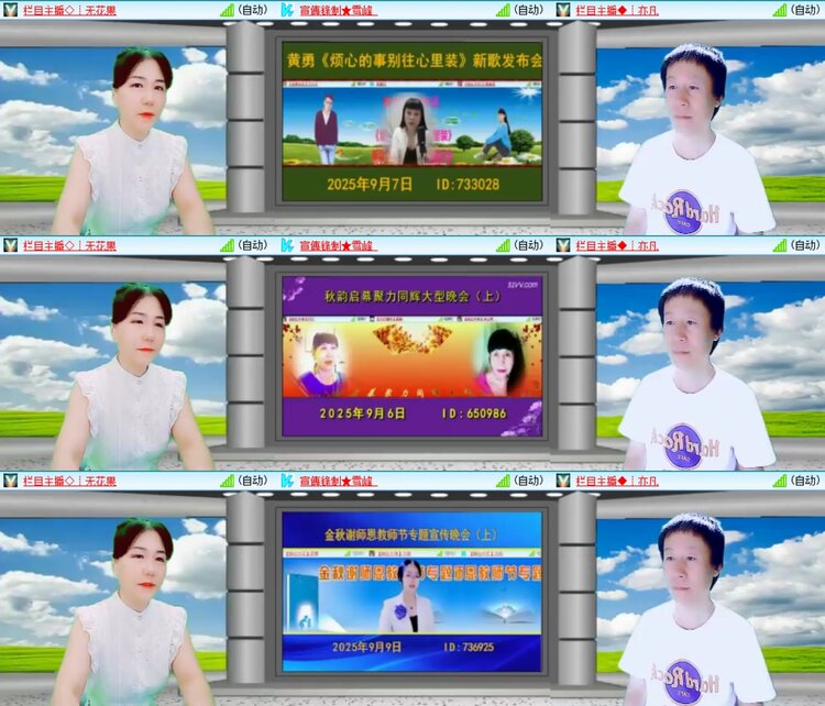 静一静🎤V娱热点