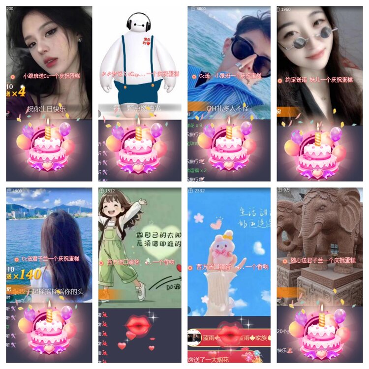 海燕🎤V娱热点