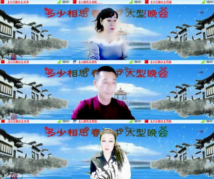 心玫🎤V娱热点