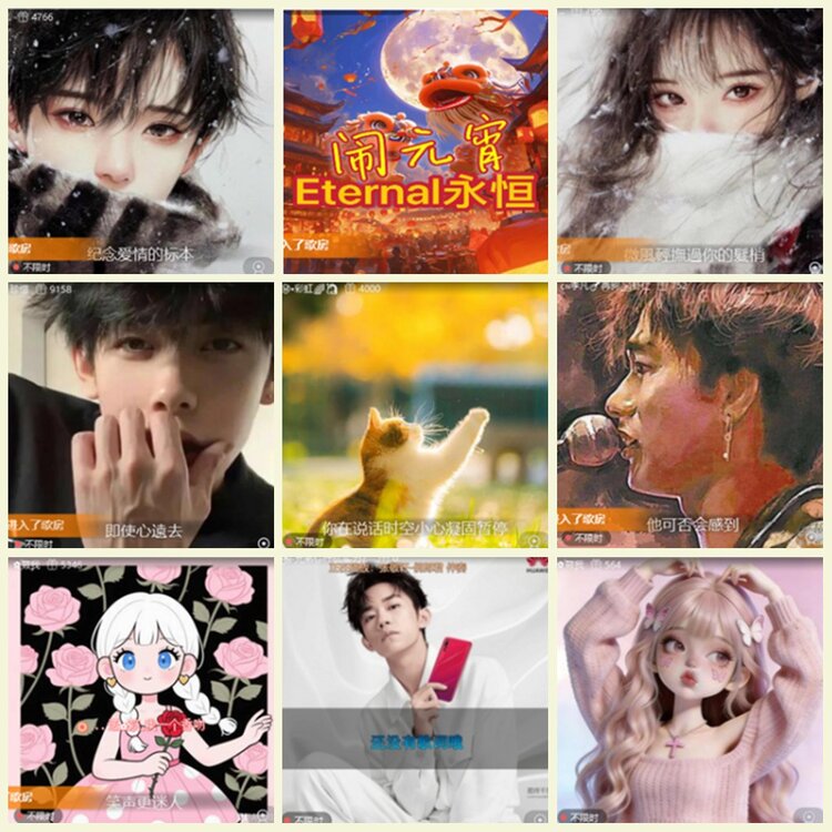 墨馨儿🎤V娱热点