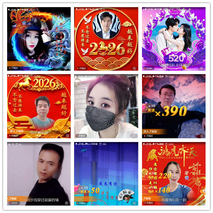 听云🎤V娱热点