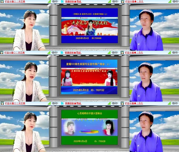 思点🎤V娱热点