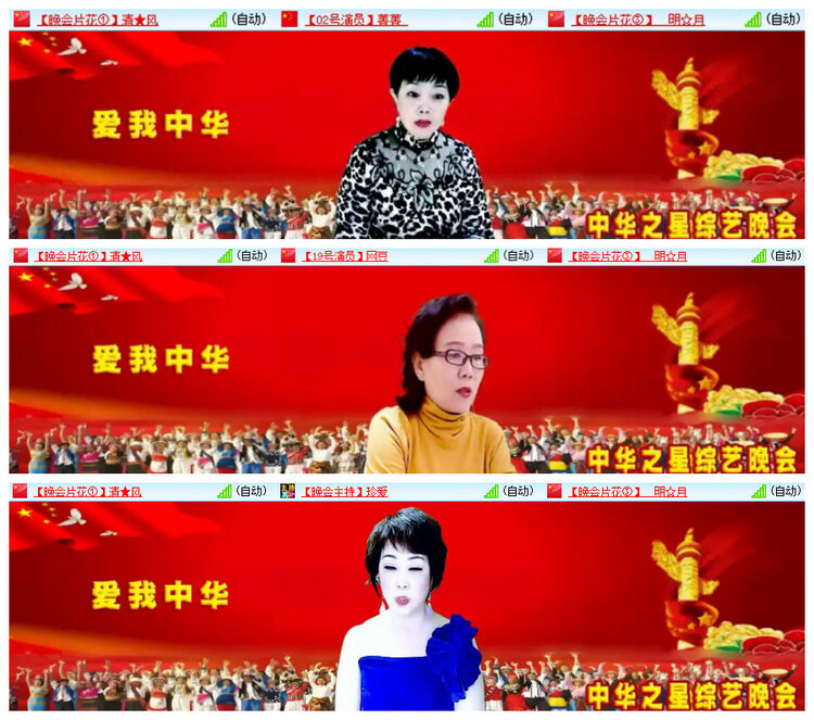 杜影🎤V娱热点