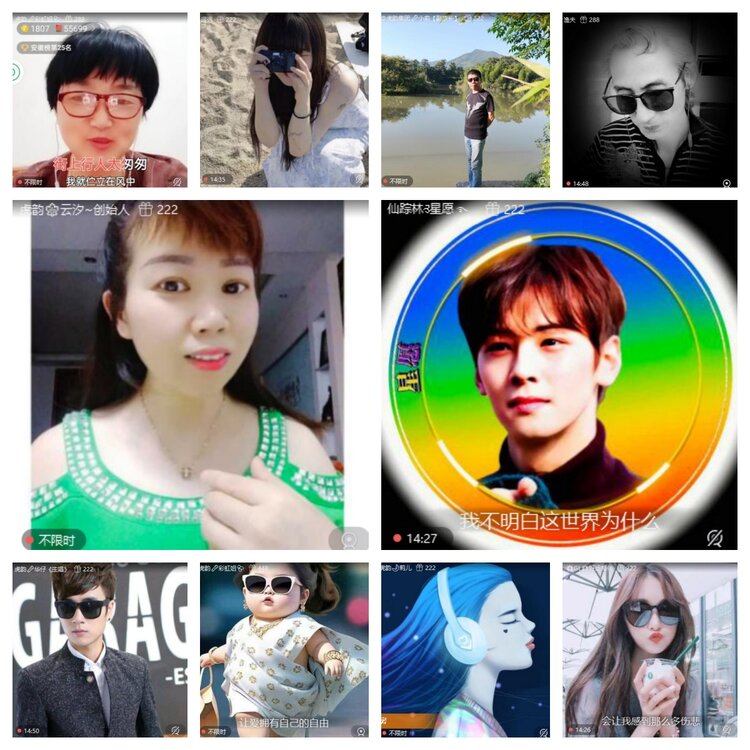 浓茶🎤V娱热点